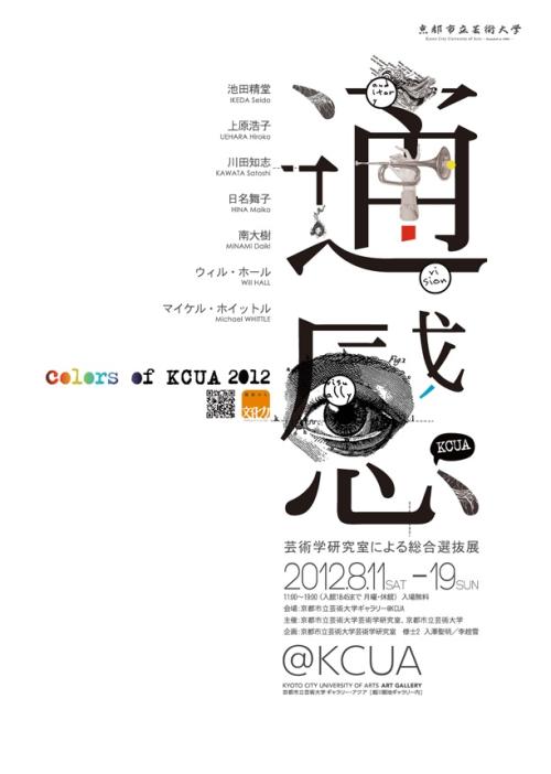 仿制卢旺达护照